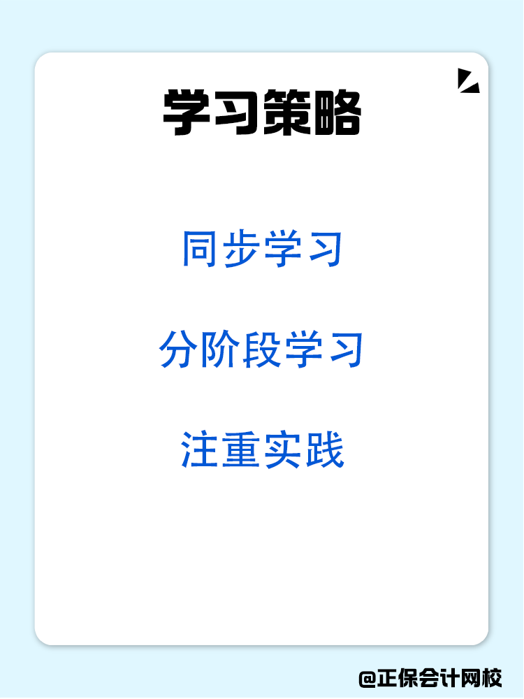 稅務(wù)師“三稅”之間的關(guān)聯(lián)，如何學會”三稅”？