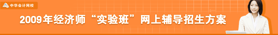 2009꽛(jng)(j)(sh)(yn)ࡱW(wng)o(do)